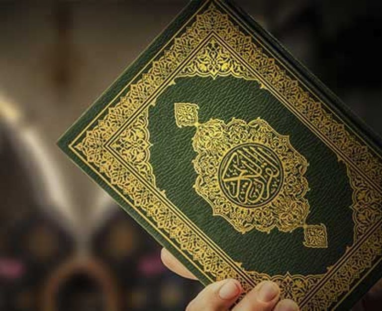 Quran PIcture